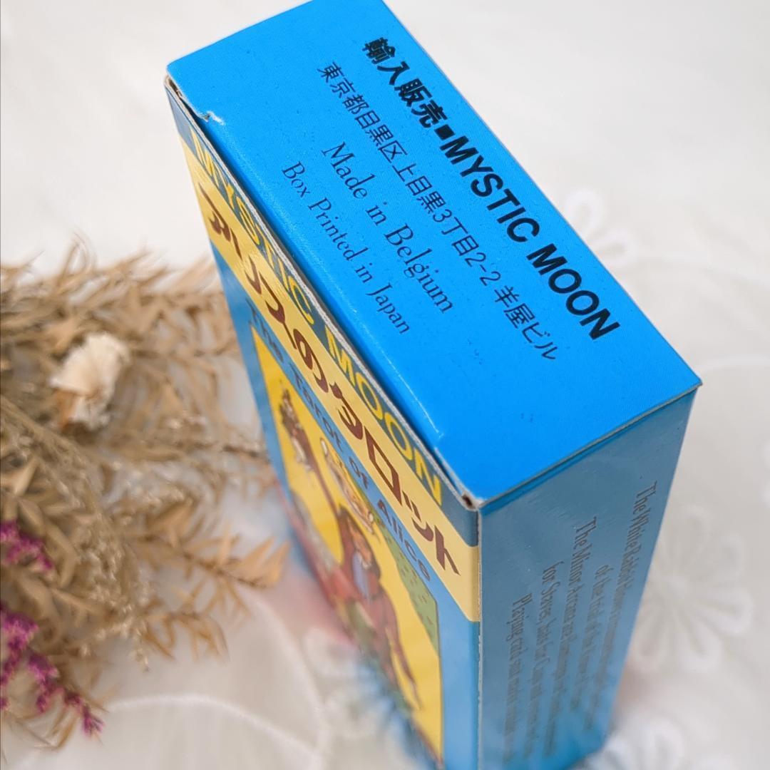 美品✨90年代レトロタロット✨絶版/廃盤品✨元祖！アリスのタロットカード