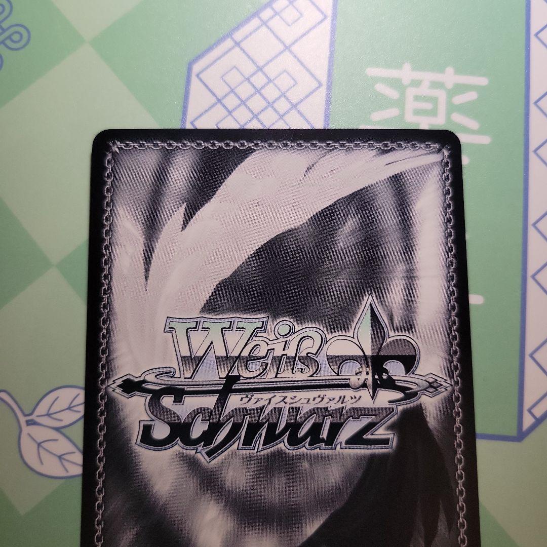 SP 始まりの目撃者へ 智