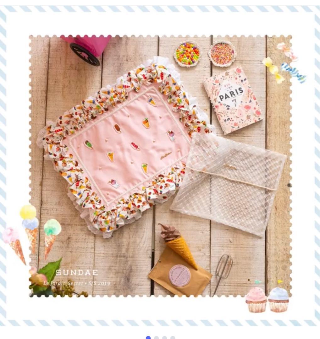 Pet a Portre (ペットアポルテ) SUNDAE カフェマットセット