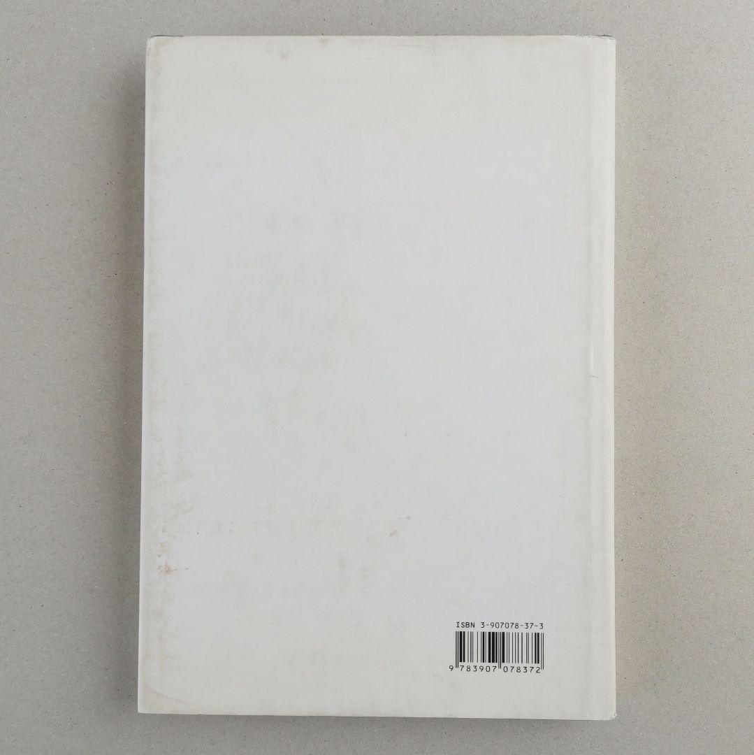 アイヴァン・チャマイエフ 作品集/コラージュ画集 アート デザイン 洋書