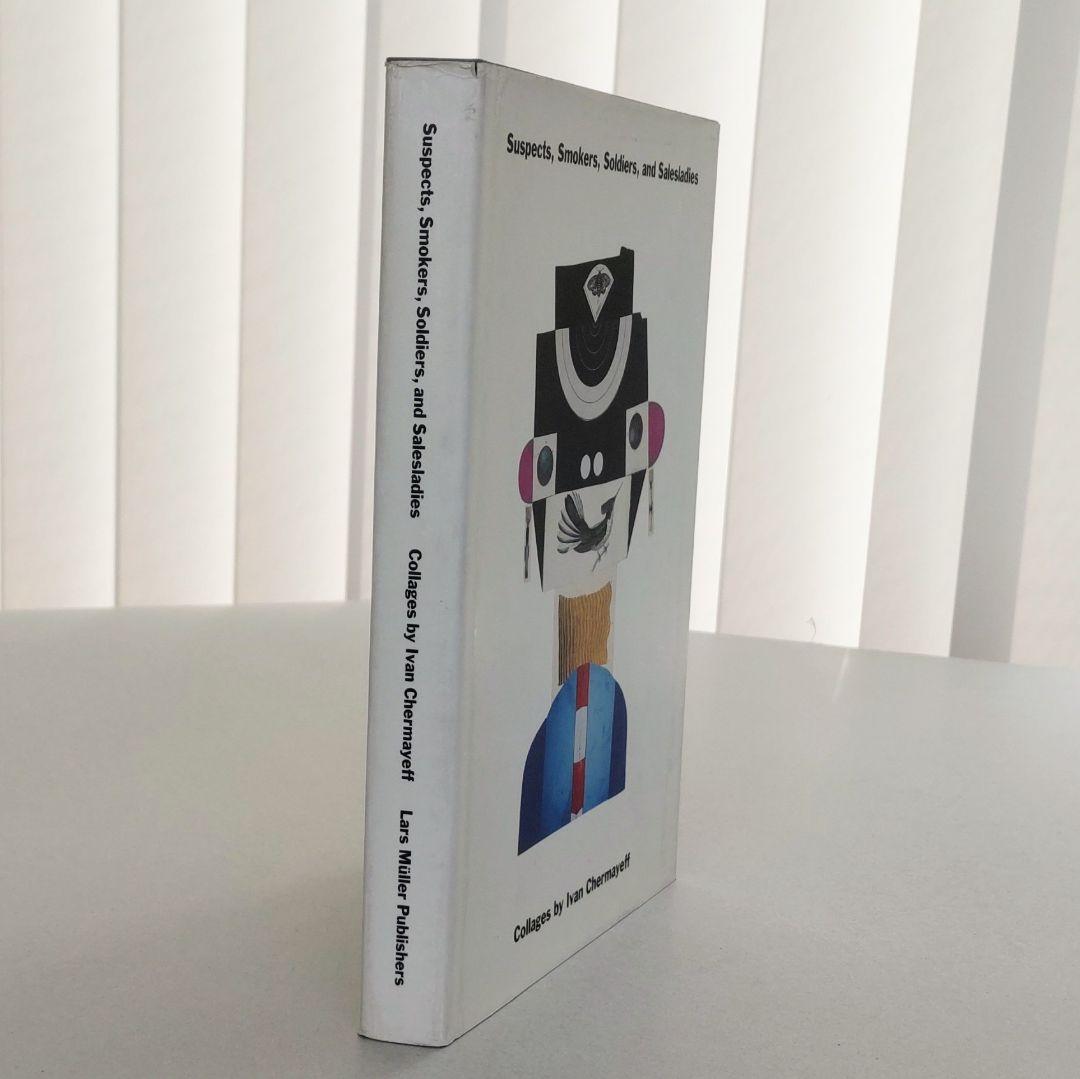 アイヴァン・チャマイエフ 作品集/コラージュ画集 アート デザイン 洋書