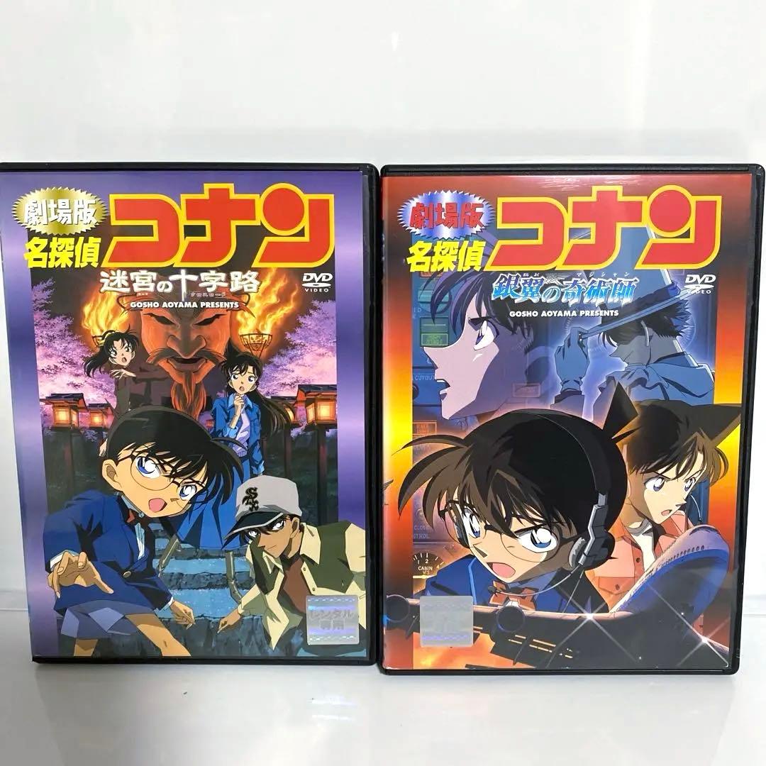 新品ケース交換済　劇場版名探偵コナン　9巻セット