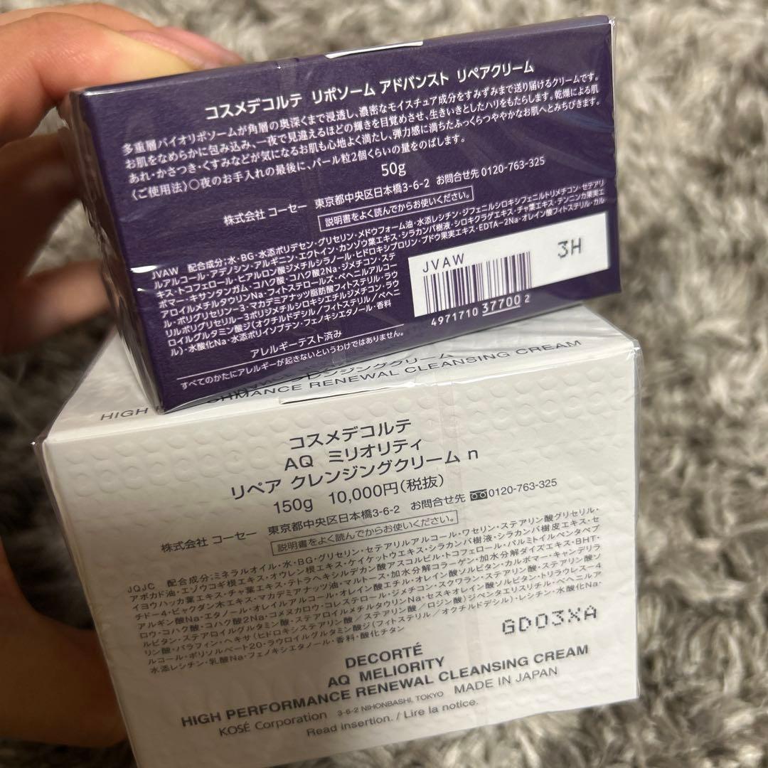 さつまいもコスメデコルテ