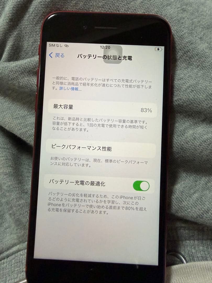 iPhone8 64GB SIMフリー 最大容量　83%