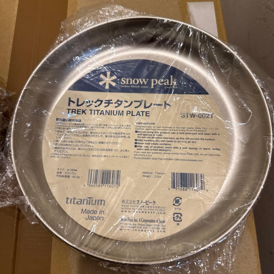 むぎきちさん4枚セット　トレックチタンプレートSTW-002T 新品2枚セット