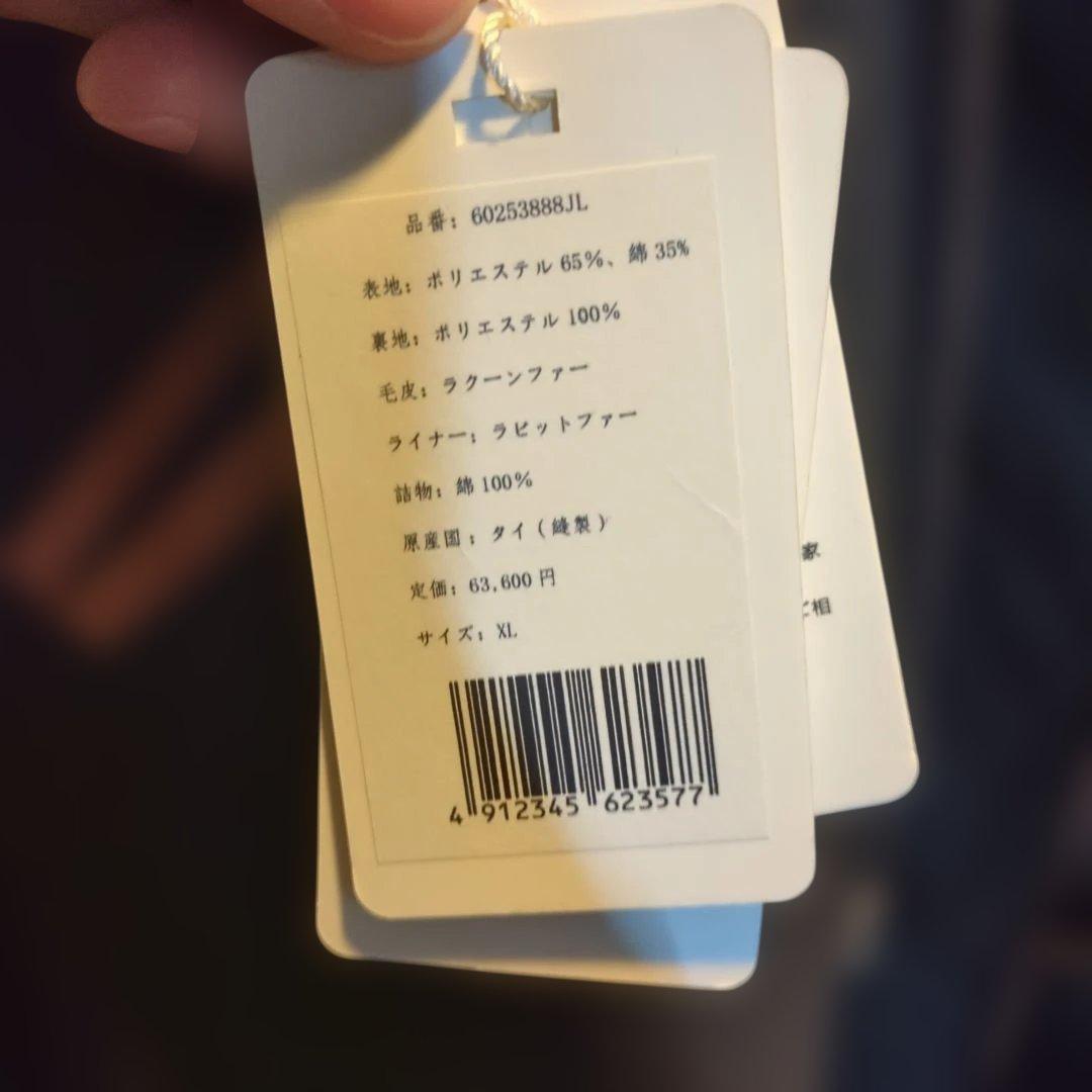 luxury fur フード付きブラックロングコート XLサイズ