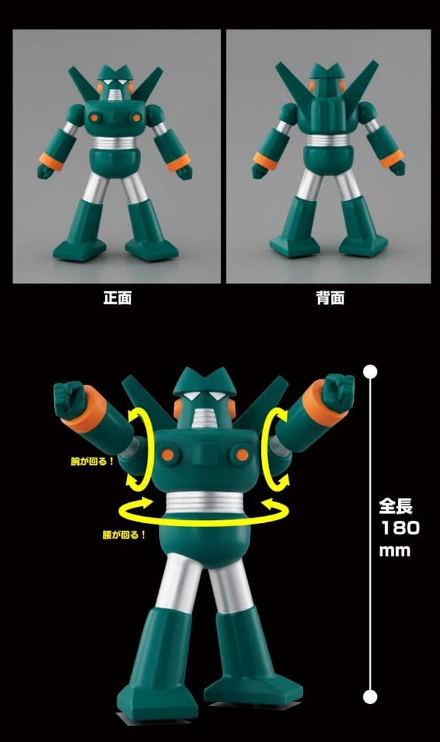 クレヨンしんちゃんヘンダーランド&怪獣シリマルダシ&アクション仮面＆カンタムロボ