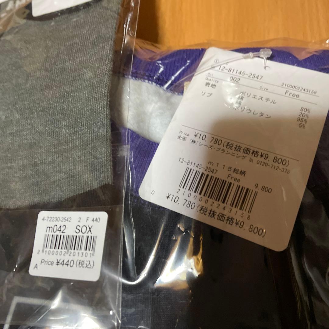 ✨️新作✨️モフマヌル✨️裏起毛✨️トレーナー✨️ぽかぽか✨️