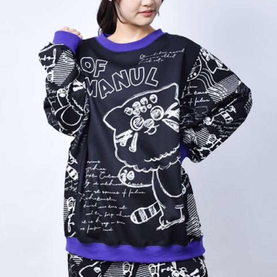 ✨️新作✨️モフマヌル✨️裏起毛✨️トレーナー✨️ぽかぽか✨️