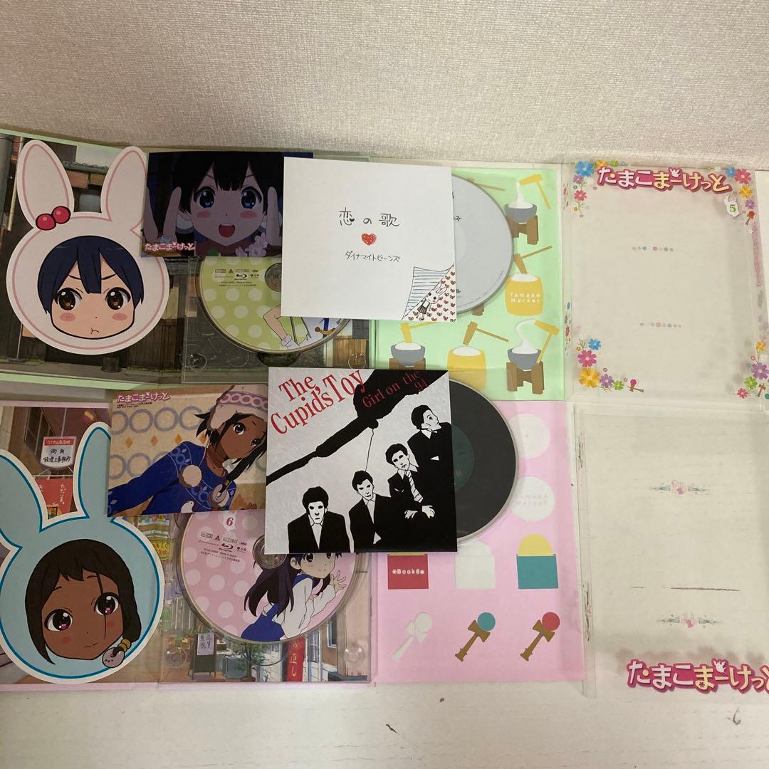たまこまーけっと　Blu-ray
