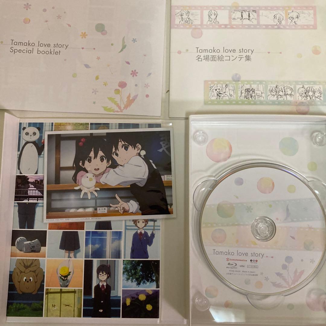 たまこまーけっと　Blu-ray