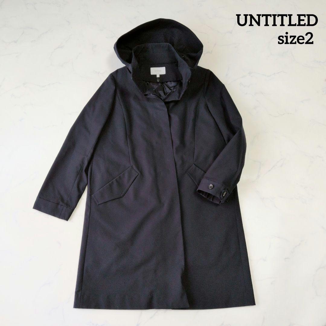 アンタイトル ライナー付き 3way フーデットコート 2 ネイビー