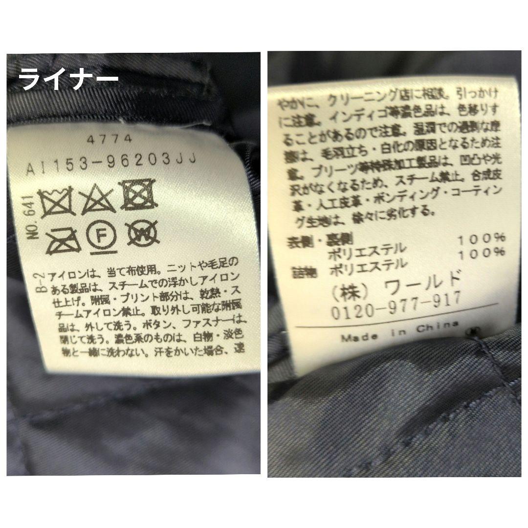 アンタイトル ライナー付き 3way フーデットコート 2 ネイビー