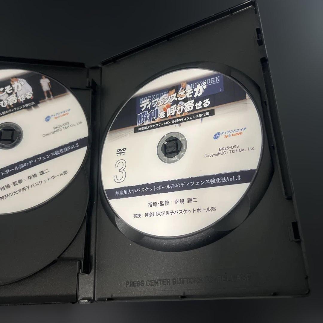ディフェンスを呼び寄せる 勝利の法則 DVD 神奈川大学　バスケット