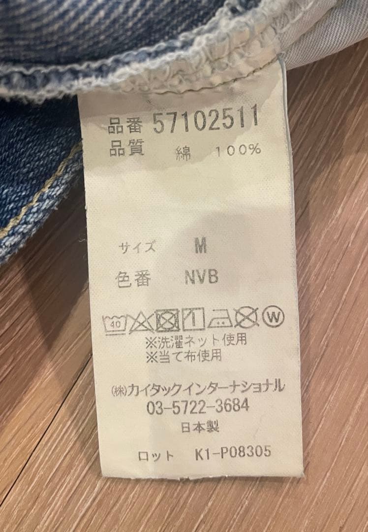 YANUK SUNNY デニムショートパンツ