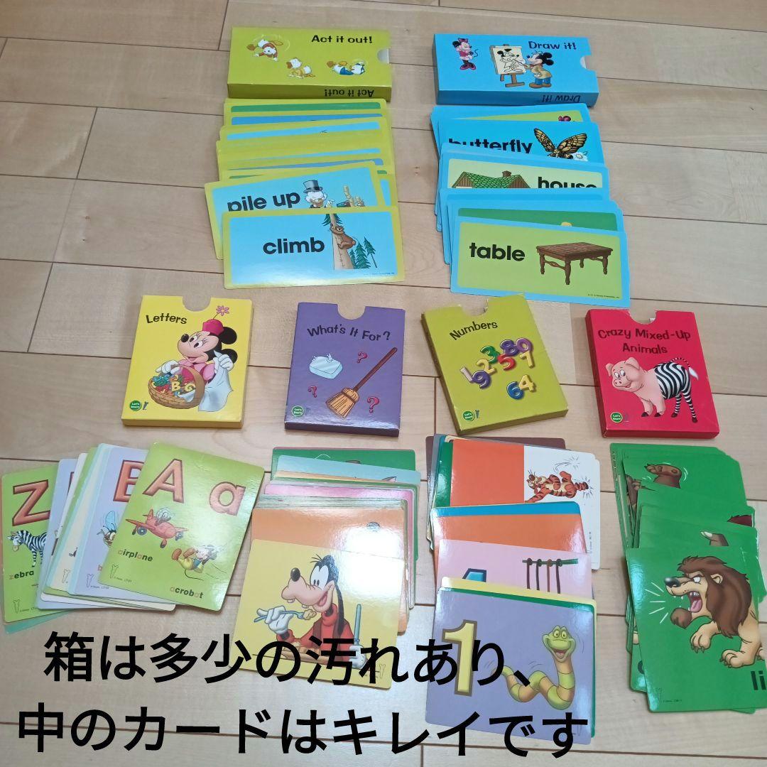 再値下　ディズニー英語　ミッキーマジックペンセット　アドベンチャーセット