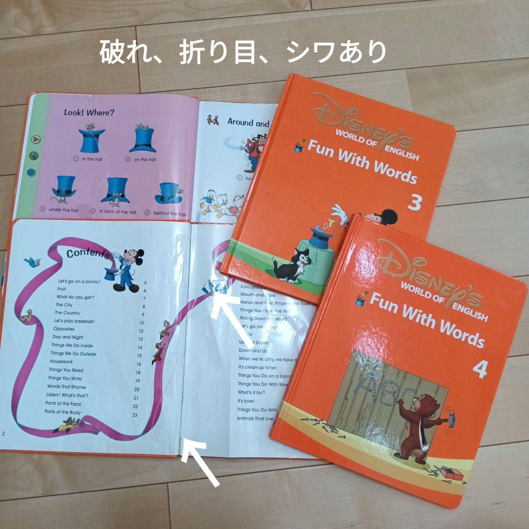 再値下　ディズニー英語　ミッキーマジックペンセット　アドベンチャーセット