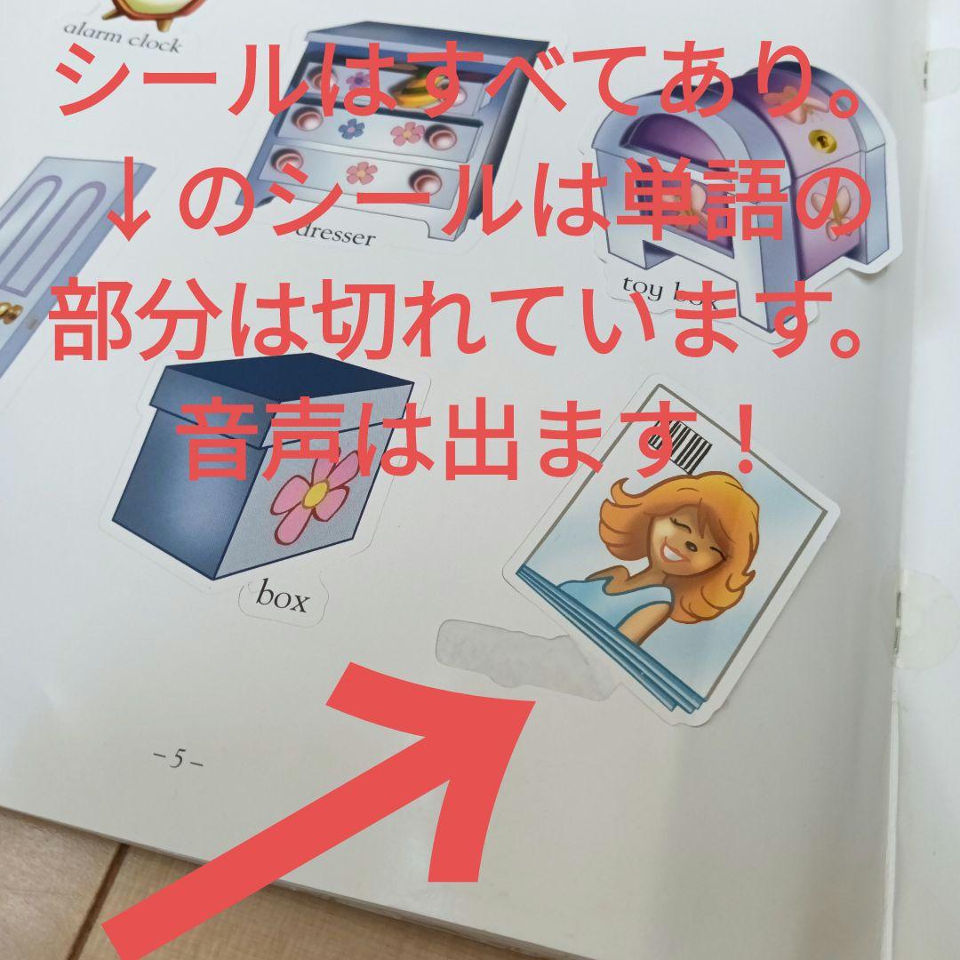 再値下　ディズニー英語　ミッキーマジックペンセット　アドベンチャーセット