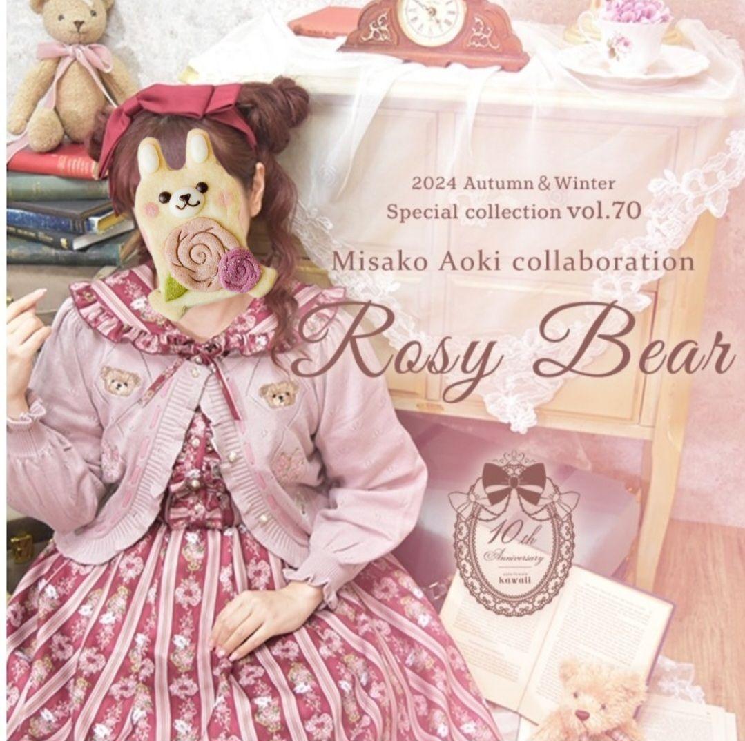 axes famme kawaii Rosy Bear ワンピース ⋈*.。
