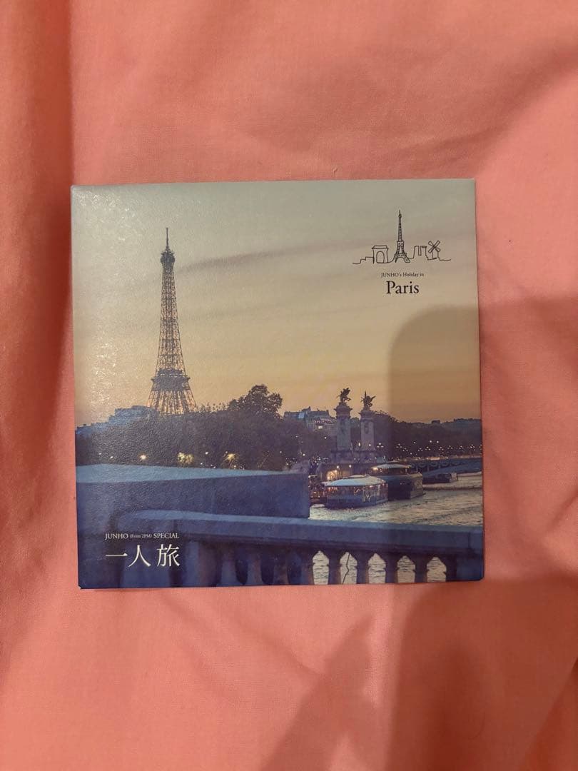 【新品未開封】2PM ジュノ 一人旅　パリ写真集