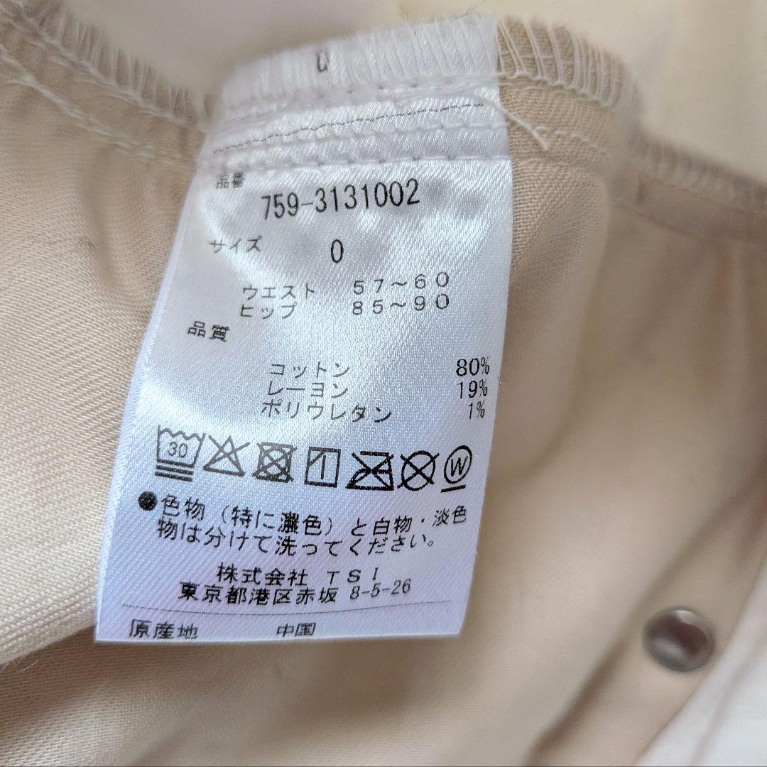 新品★マスターバニーエディション　パンツ0　パーリーゲイツ