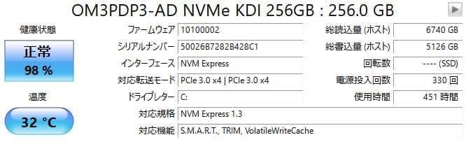 わ*ん様 NEC Mate MKL36L-3 Core i3 8100 M.2