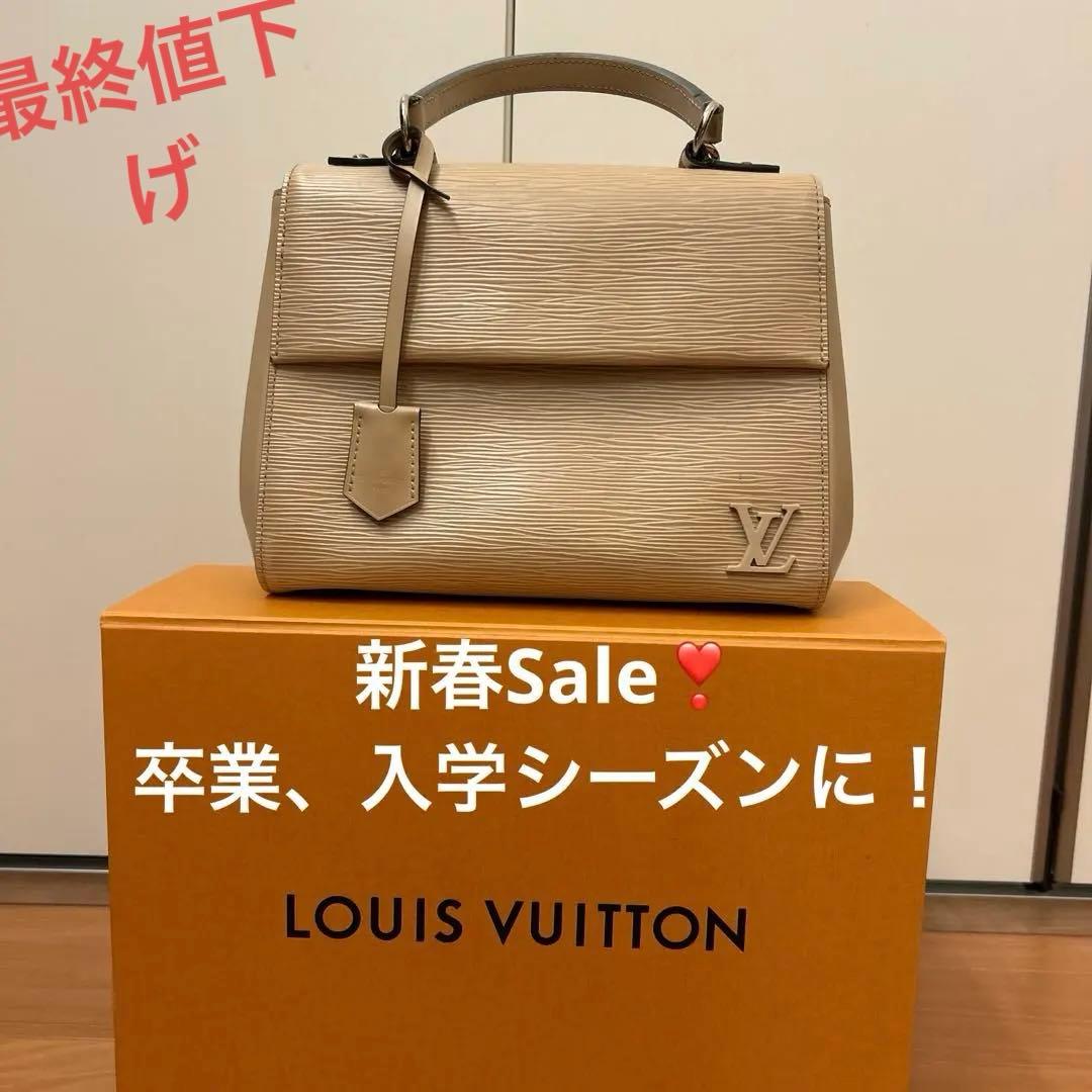 LOUIS VUITTON ベージュ ショルダーバッグ ミニサイズ2way