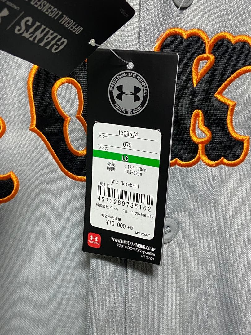 新品 ジャイアンツ 巨人 ユニホーム 阿部10