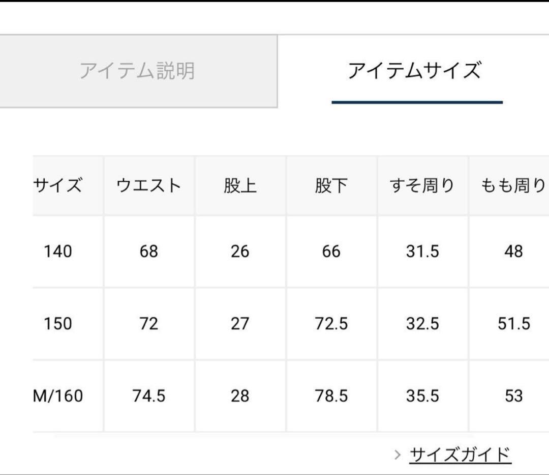 最終お値下げ　SHIPS KIDS キッズ フォーマル スーツ セット　150