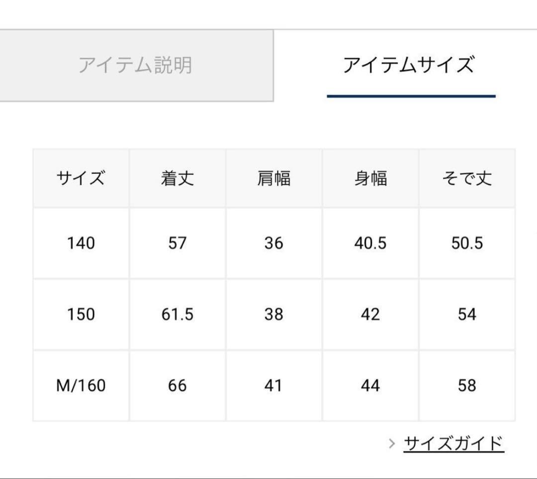 最終お値下げ　SHIPS KIDS キッズ フォーマル スーツ セット　150