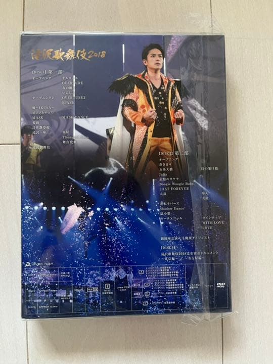 滝沢歌舞伎2018〈初回盤A・3枚組〉DVD Man なにわ男子