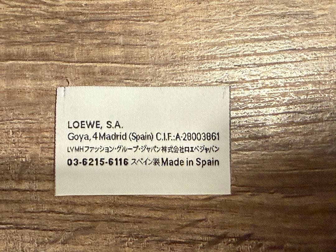 LOEWE アナグラム モヘア ウール ストライプ スカーフ