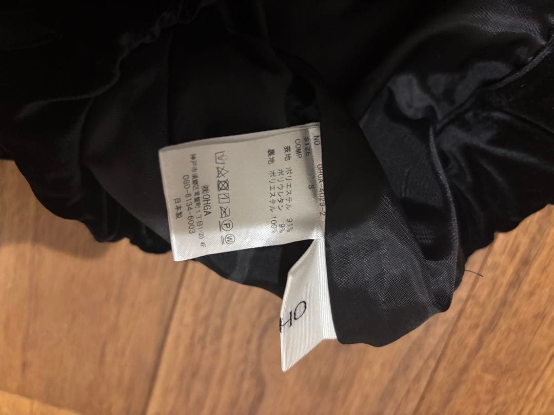 ちゃ　オーガ　ベロアパンツ