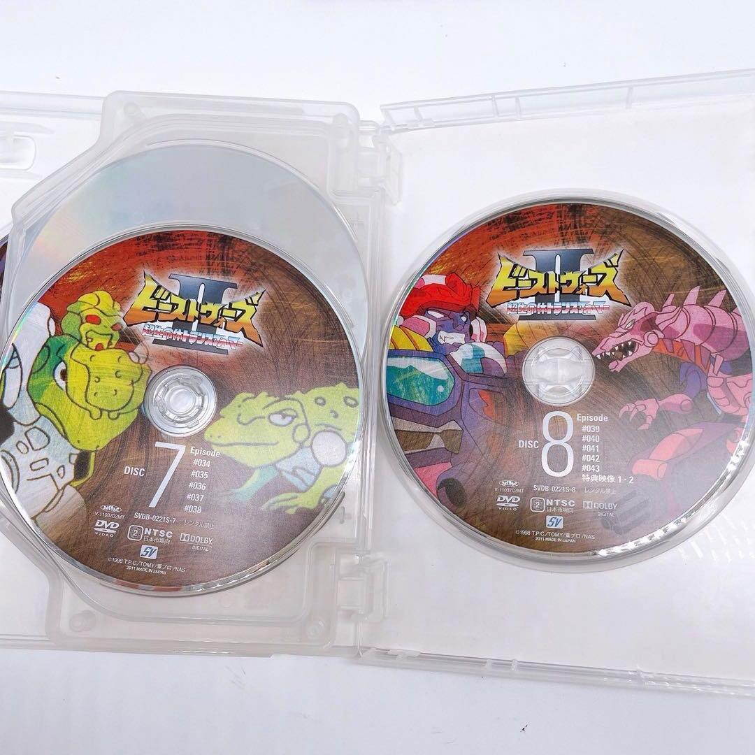 超生命体トランスフォーマー ビーストウォーズII(セカンド) DVD-BOX