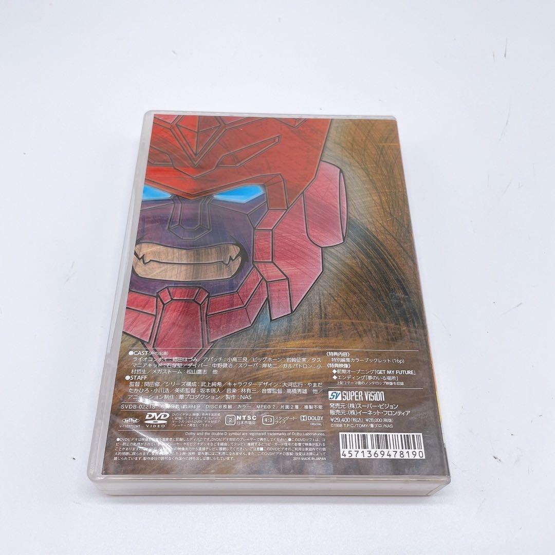 超生命体トランスフォーマー ビーストウォーズII(セカンド) DVD-BOX