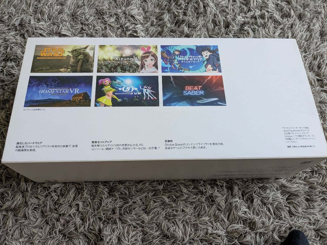  Quest 2 VRヘッドセット