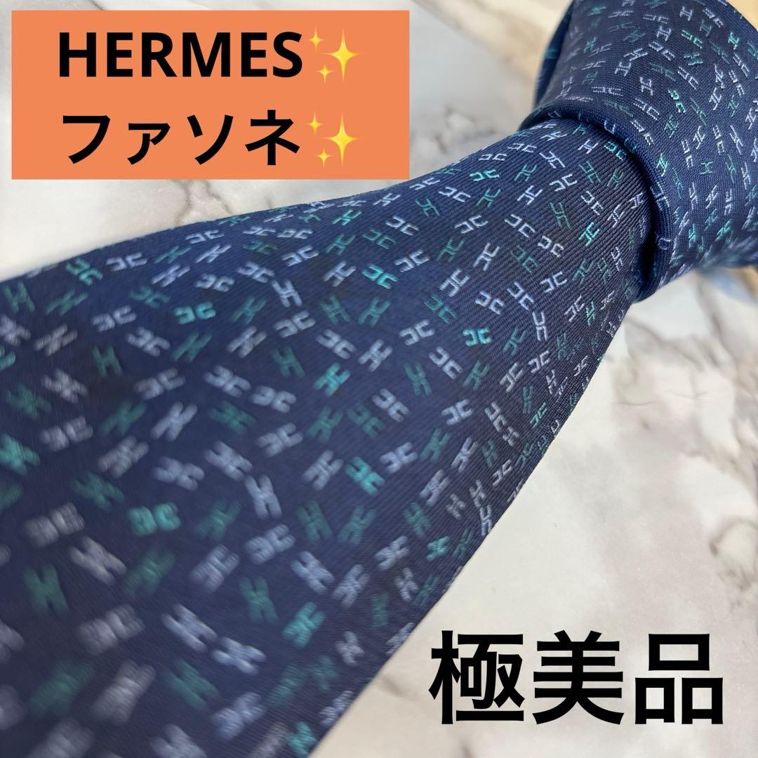 【極美品✨】HERMES ネクタイ　ファソネ　ネイビー　紺　刺繍　ブルー　青　H