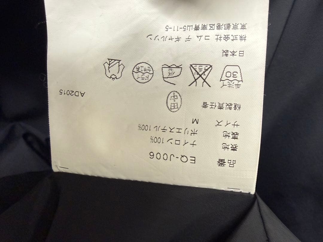 美品 GANRYU ガンリュウ コーチテーラードジャケット M