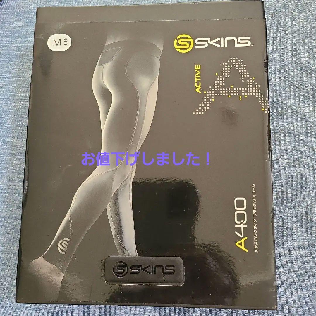 SKINS A400 Mサイズ メンズロングタイツ