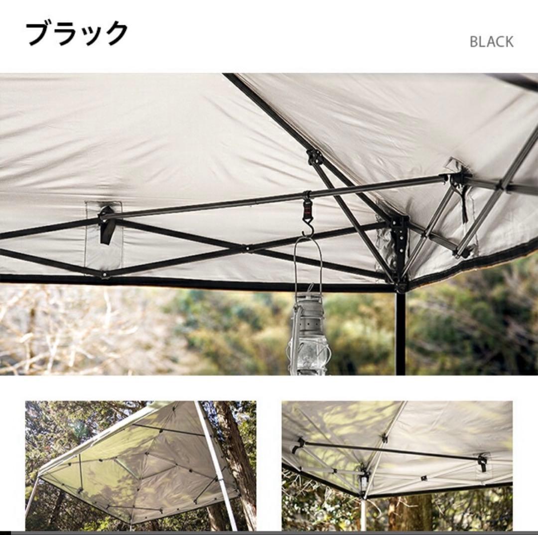 タープテント タープ　2.5m サイドシート2枚 補強フレーム付き