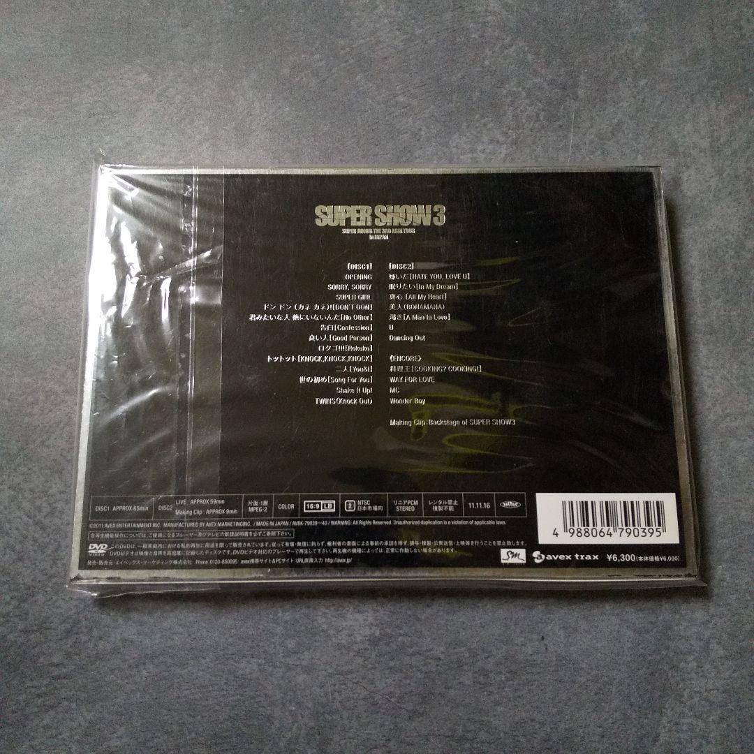 【廃盤】THE 3RD ASIA TOUR-SUPER SHOW3 in JAP