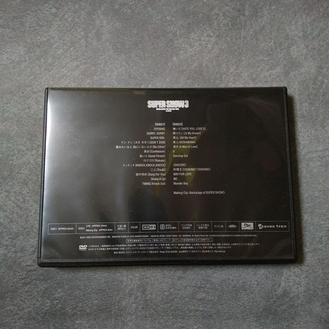 【廃盤】THE 3RD ASIA TOUR-SUPER SHOW3 in JAP