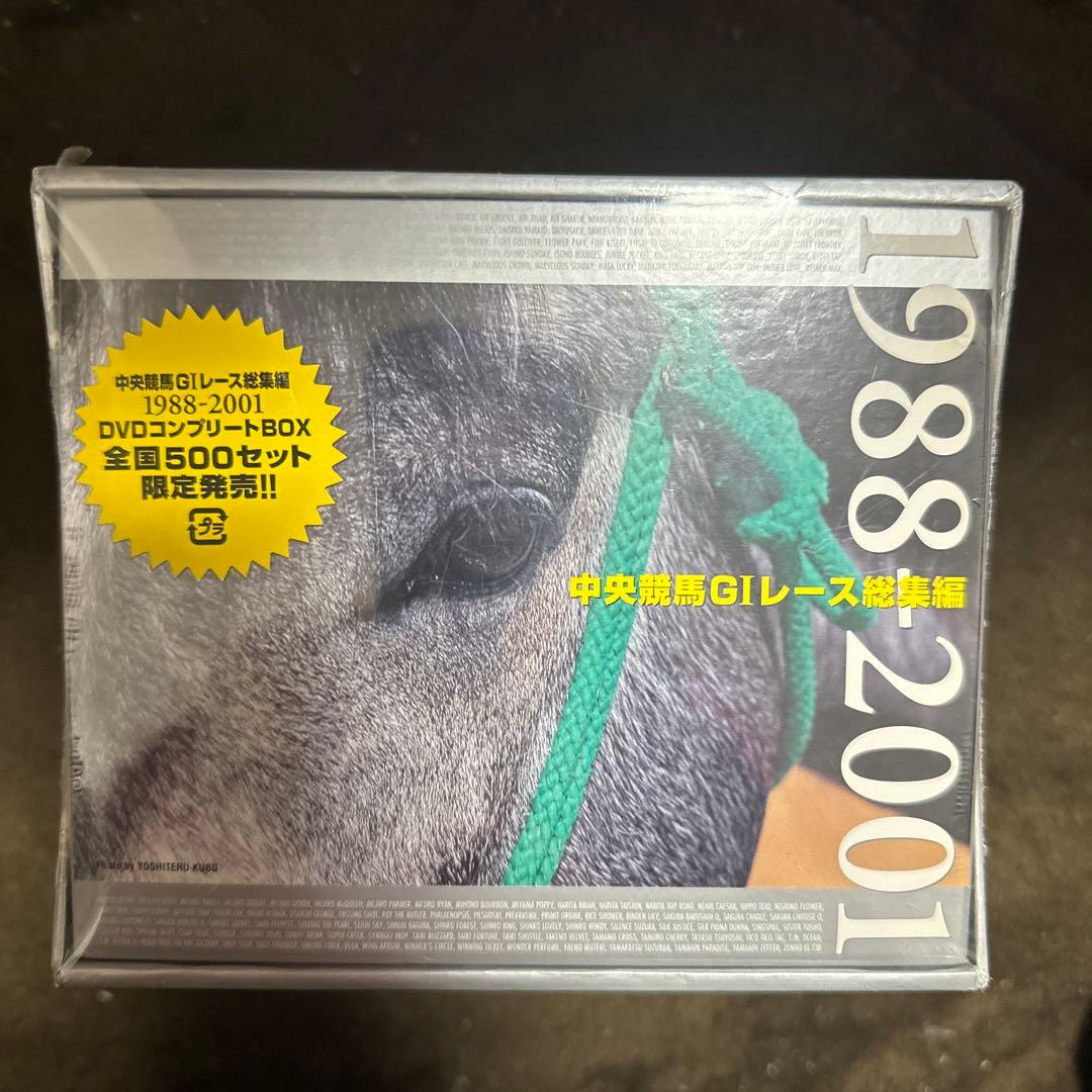 中央競馬GⅠレース総集編 DVDコンプリートBOX 1988-2001〈500…