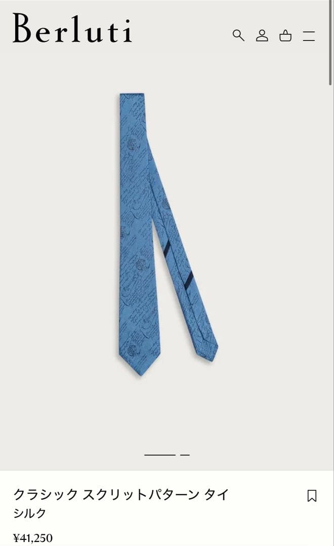 【激安】ベルルッティネクタイ 青