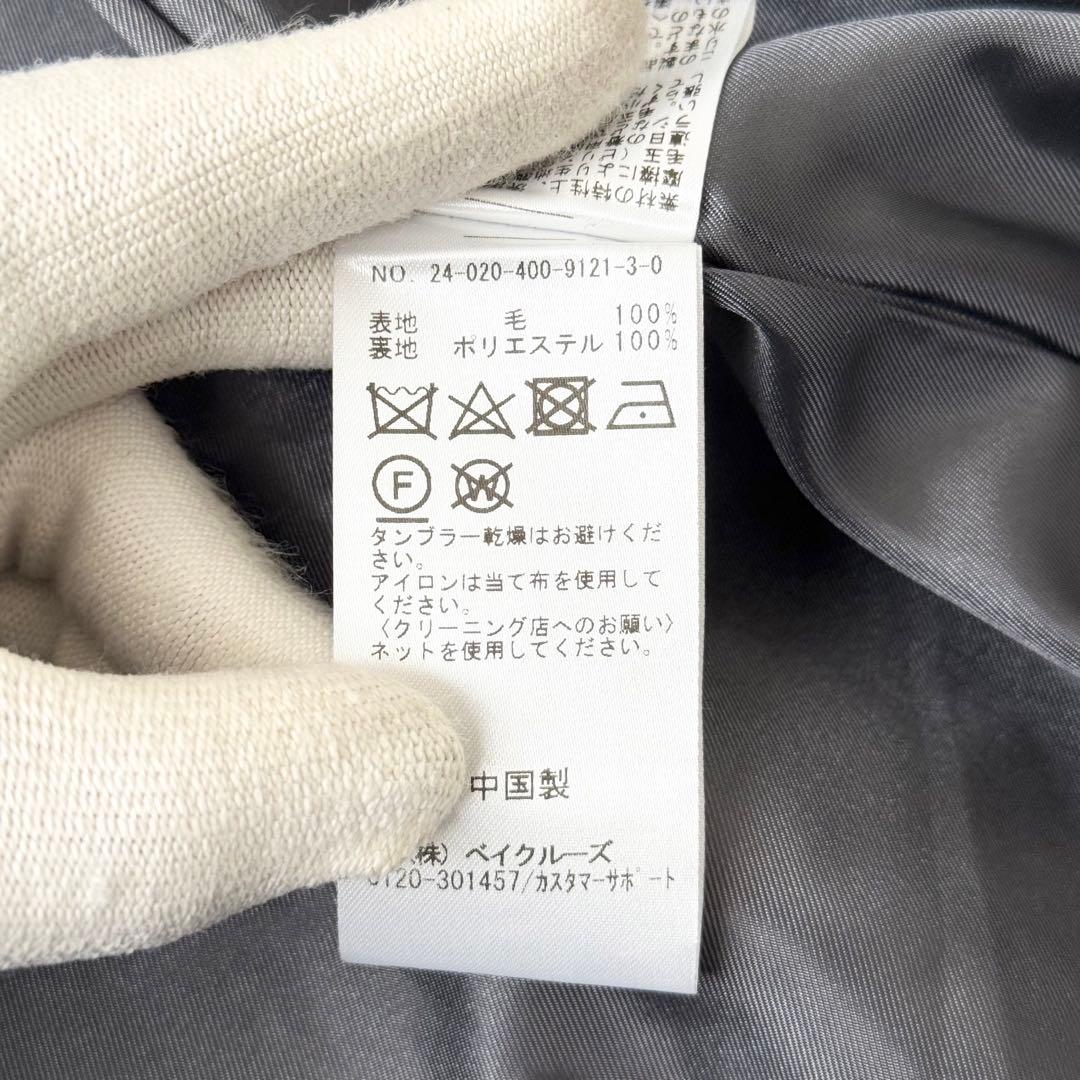 24AW❤️ジャーナルスタンダード　スーパー140ビーバーノーカラーコート　M