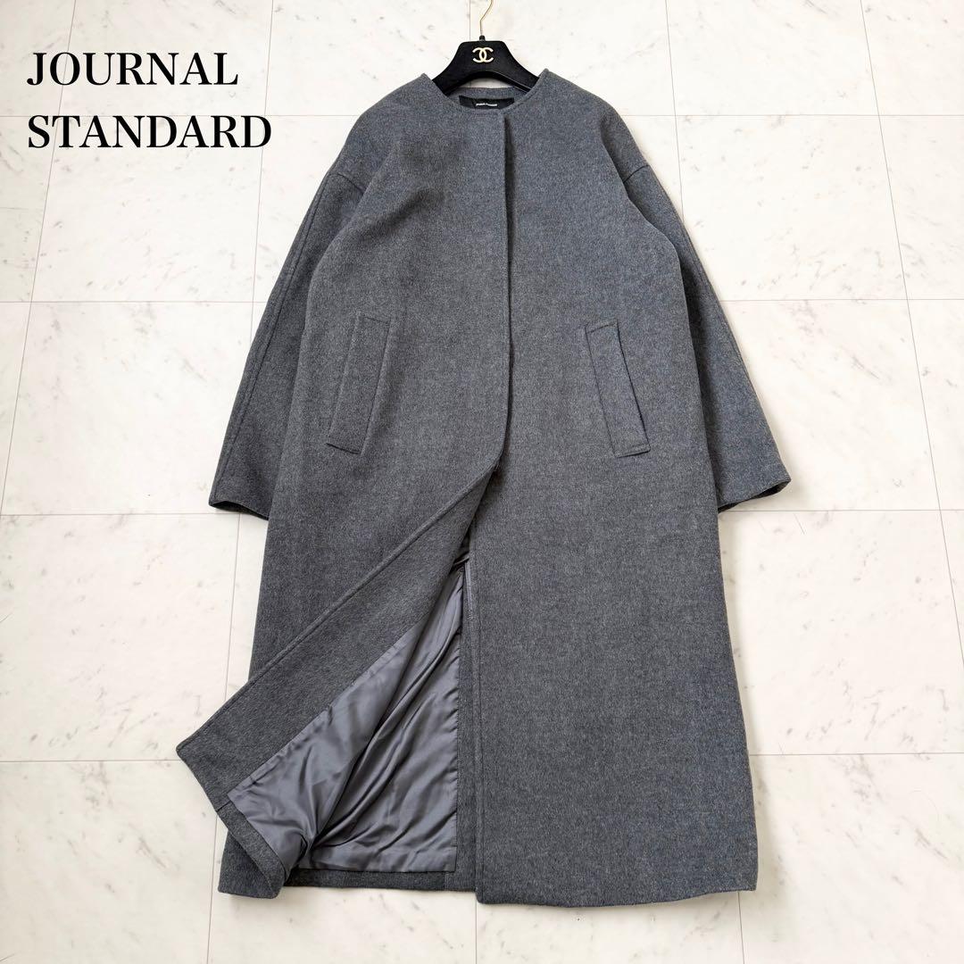 24AW❤️ジャーナルスタンダード　スーパー140ビーバーノーカラーコート　M