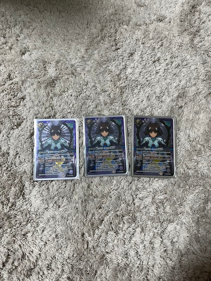 碇シンジ シンクロ率♾️