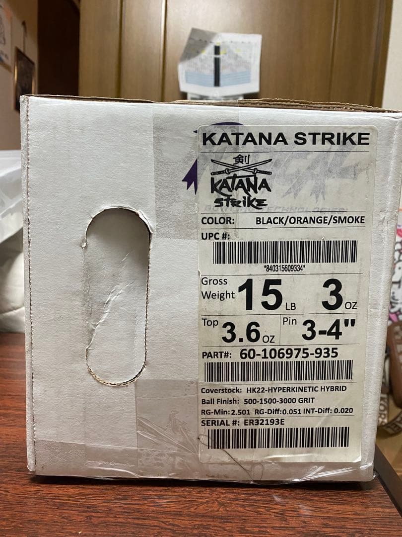 ボーリングボールRADICAL KATANA STRIKE 15P サムレス用。