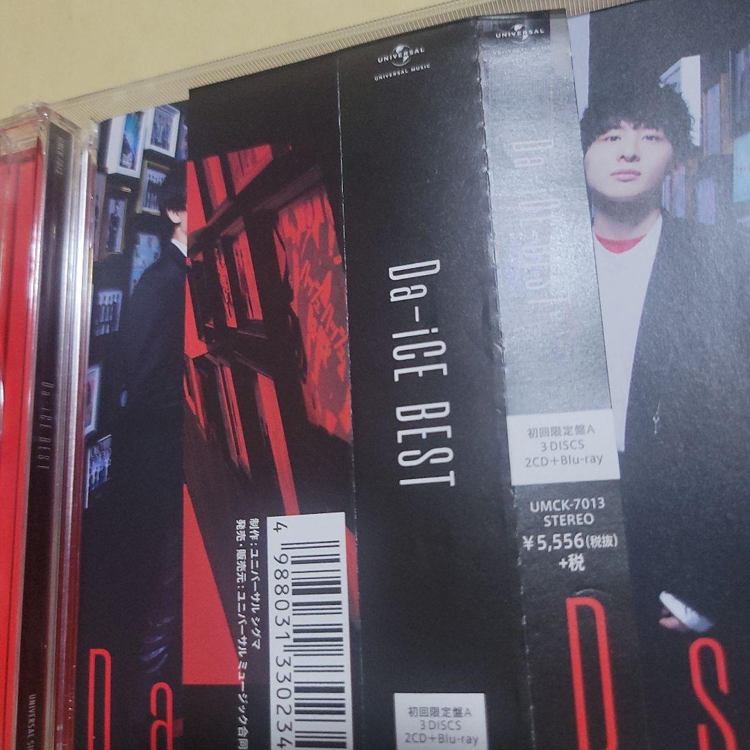 Da-iCE BEST 初回限定盤a