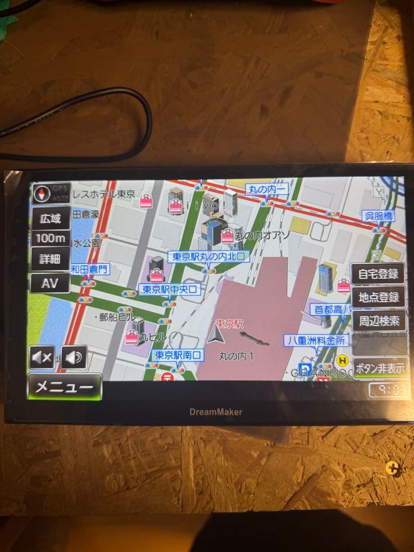 DreamMaker カーナビ9インチ